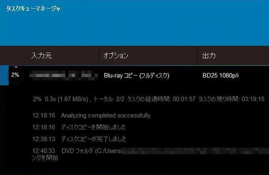 BDMV6.png