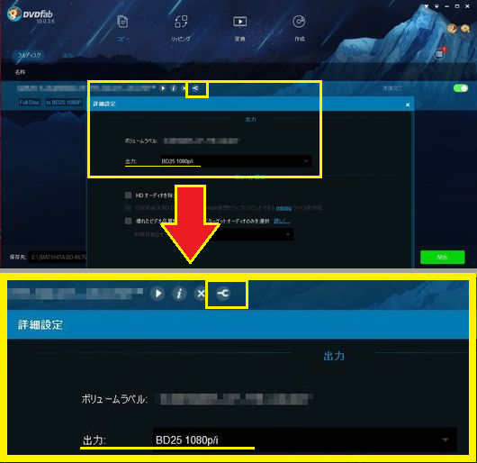 BDMV4.png