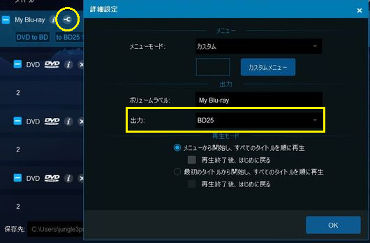 dvdbd5.png
