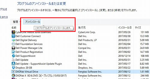 virtualdrive5.png