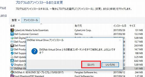 virtualdrive6.png