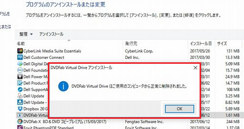 virtualdrive8.png