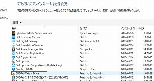 virtualdrive4.png