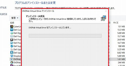 virtualdrive7.png