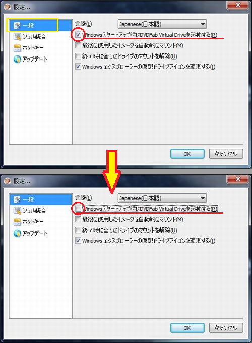 xVirtualDrive34.png