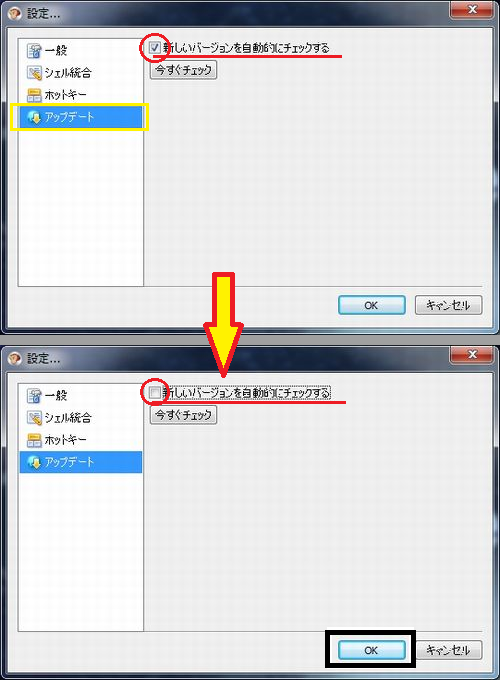 xVirtualDrive56.png