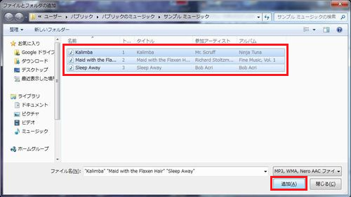 mp3-3.png
