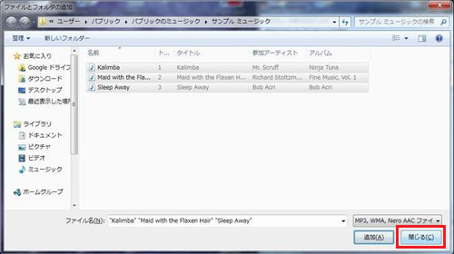 mp3-4.png