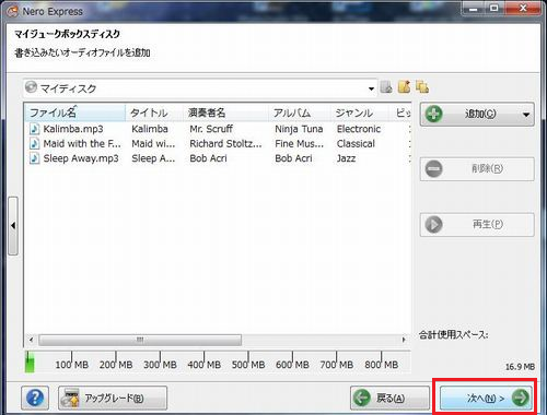 mp3-5.png