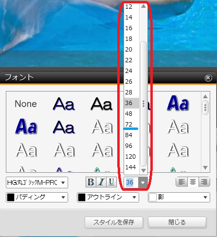 nerofont3.png