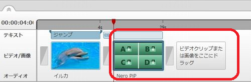 neropip2.png