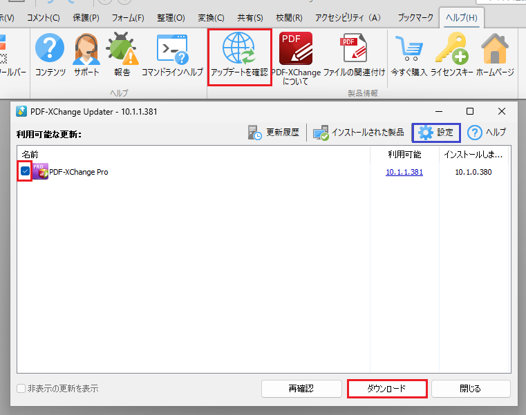 【Amber プロフ必読】・リクエスト特価≪フォロー割・短期リピート割≫ Anker Eufy (ユーフィ) SmartTrack Link (Android用) (紛失防止