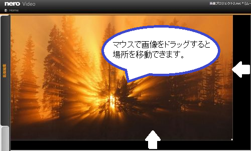 neroz3a.png