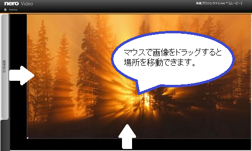 neroz3b.png