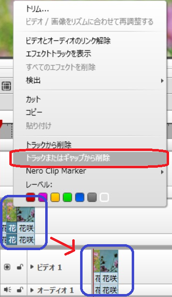 cut6.png