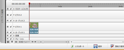 cut2.png