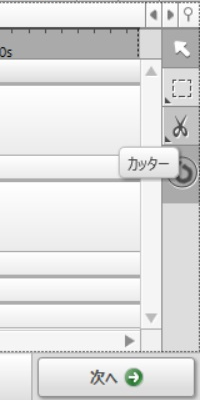 cut3.png