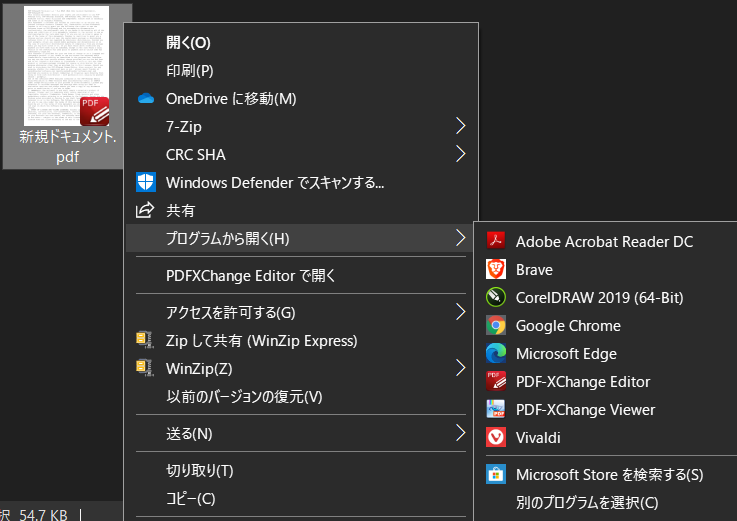 ______PDF___.png