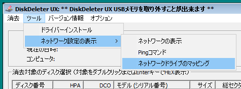 mapping001.png